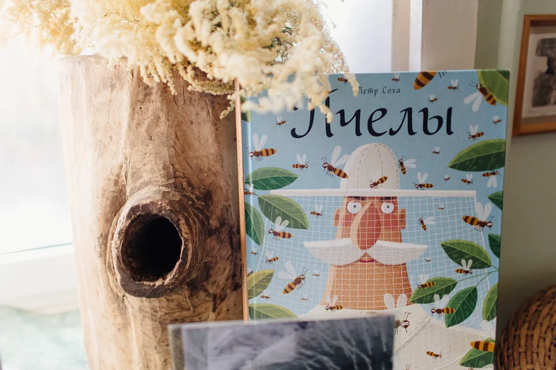 Зал Пасека — фото 12